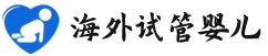 {张掖试管代怀助孕}